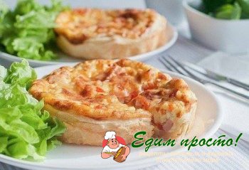 Киш с ветчиной и томатами