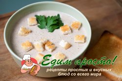 Крем-суп из картофеля с чесноком и сухариками