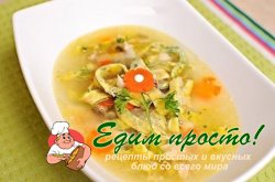 Итальянский суп из курицы