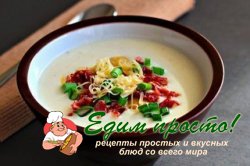 Густой сливочный картофельный суп-пюре