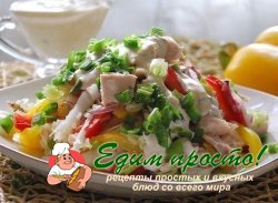 Салат с куриным филе "Радуга"