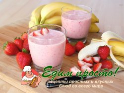 Смузи с бананов и клубникой