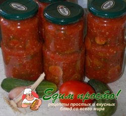 Салат с огурцами «Зимняя сказка»