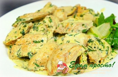 Грузинская кухня. Чикмирули