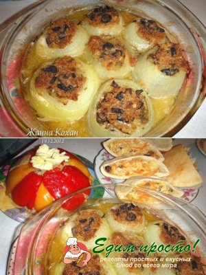 Фаршированный лук (порционная горячая закуска)