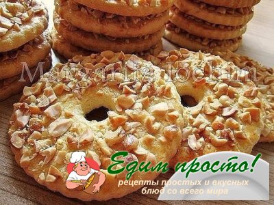 Песочные кольца с орехами