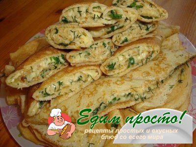 Блинные конверты с сыром и зеленью