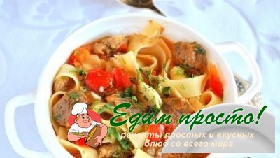 ВКУСНЕЙШИЙ ЛАГМАН